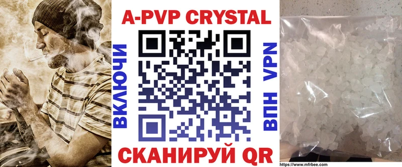 APVP СК Туринск