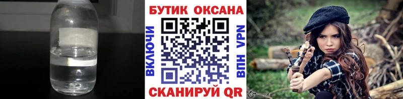 МЕГА как зайти  купить наркоту  Туринск  БУТИРАТ оксана 
