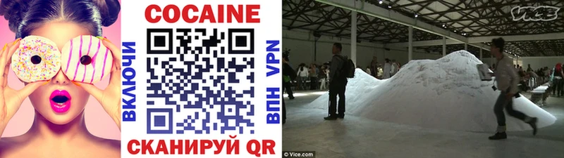Cocaine 97%  закладка  ОМГ ОМГ   Туринск 
