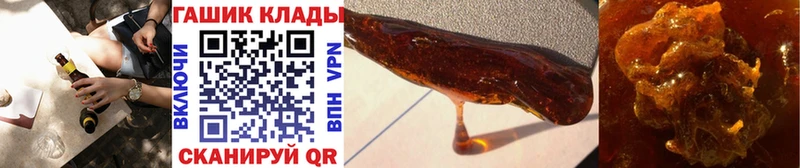 ГАШИШ ice o lator  Туринск 