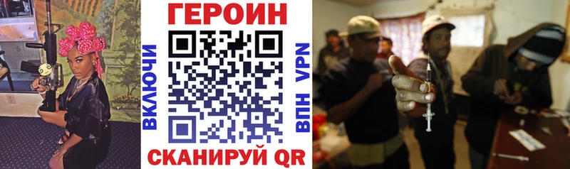 Героин афганец  hydra tor  Туринск 