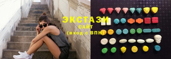 крисы Армянск