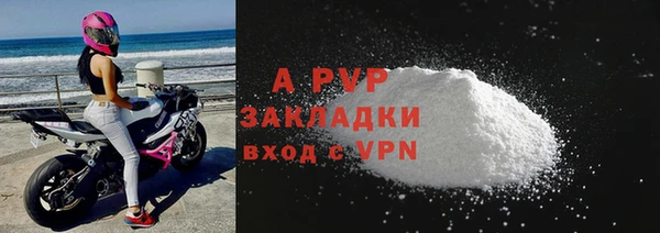 кристаллы Баксан