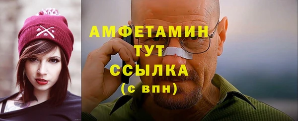 соль курить ск Арсеньев