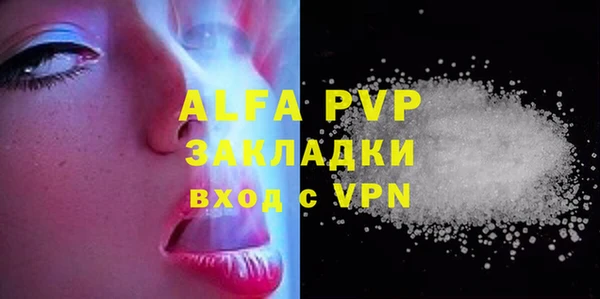 а пвп мука Балабаново