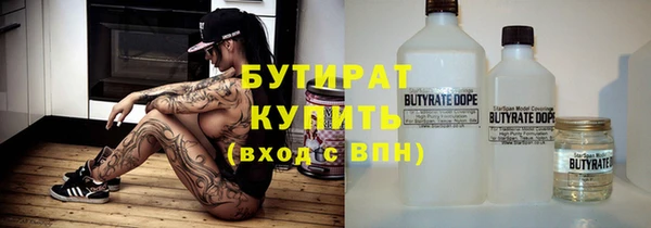 прущий лед Аркадак