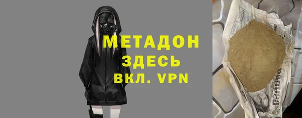 крисы Армянск