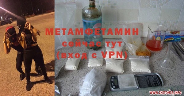 крисы Армянск
