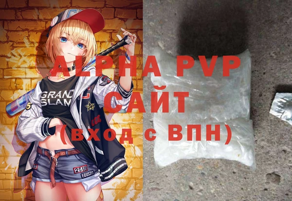 крисы Армянск