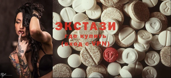 соль курить ск Арсеньев