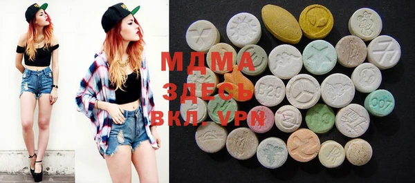 кристаллы Баксан
