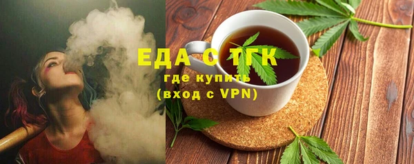 соль курить ск Арсеньев