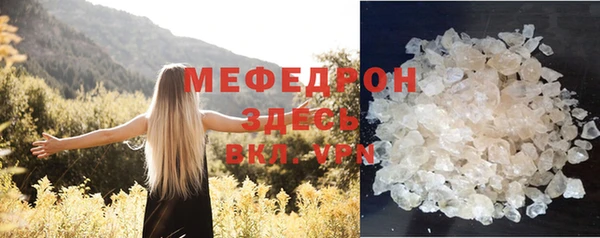 прущий лед Аркадак
