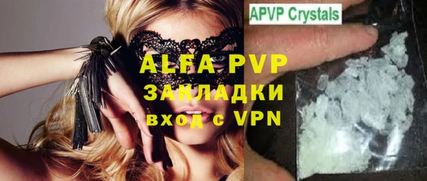кристаллы Баксан