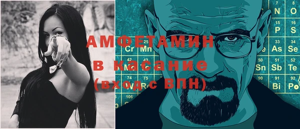 крисы Армянск