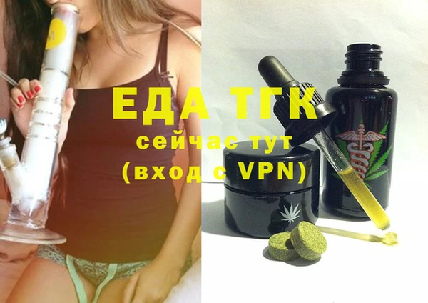 соль курить ск Арсеньев