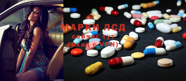 прущий лед Аркадак