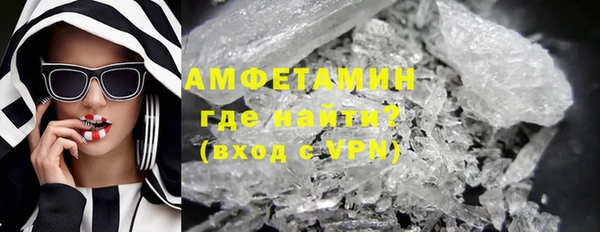 соль курить ск Арсеньев