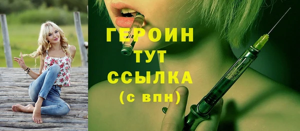 кристаллы Баксан