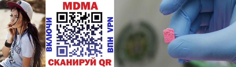 ссылка на мегу маркетплейс  Туринск  МДМА молли 