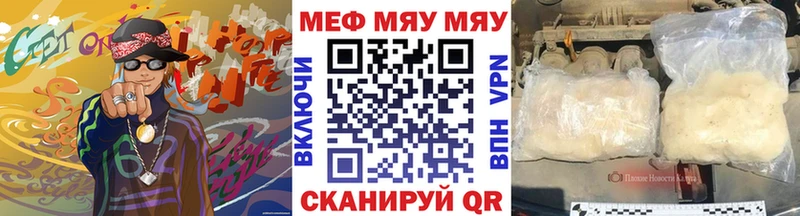 Меф VHQ  Туринск 