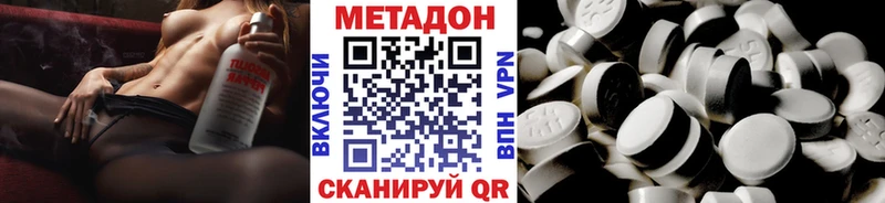 Метадон белоснежный  цена   Туринск 