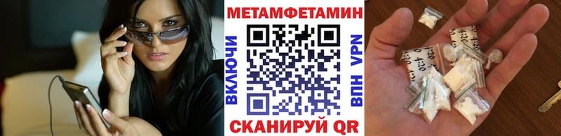 МЕТАМФЕТАМИН Декстрометамфетамин 99.9%  как найти наркотики  Туринск 