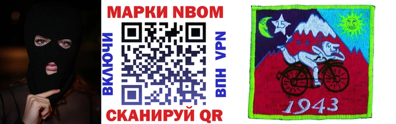даркнет сайт  Туринск  Марки N-bome 1,8мг 